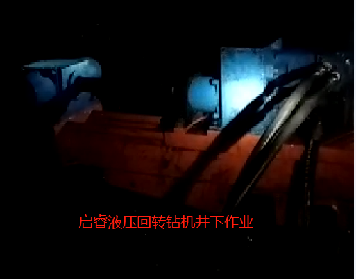 液壓回轉(zhuǎn)鉆機能打多少米?廠家為你解答